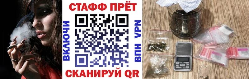 Как найти закладки Ессентуки МАРИХУАНА  A-PVP  Псилоцибиновые грибы  Меф мяу мяу  ГАШИШ 