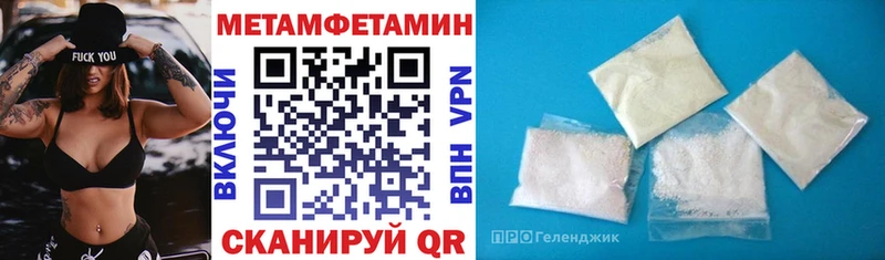 АМФЕТАМИН Розовый Ессентуки