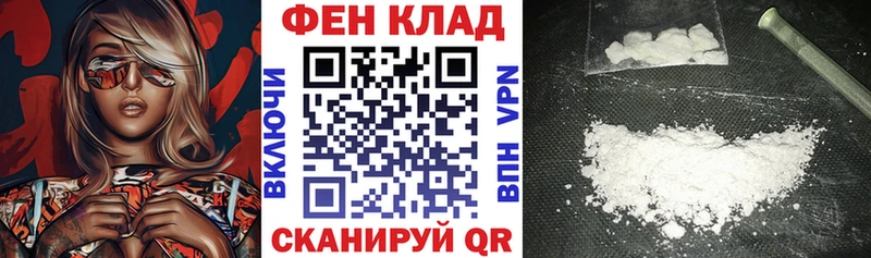 АМФ Розовый  кракен рабочий сайт  Ессентуки  дарнет шоп 