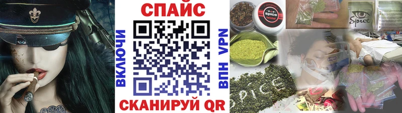где купить наркоту  Ессентуки  Бутират оксибутират 