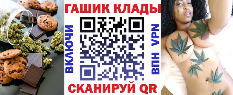 Печенье с ТГК марихуана  купить наркотики сайты  Ессентуки 