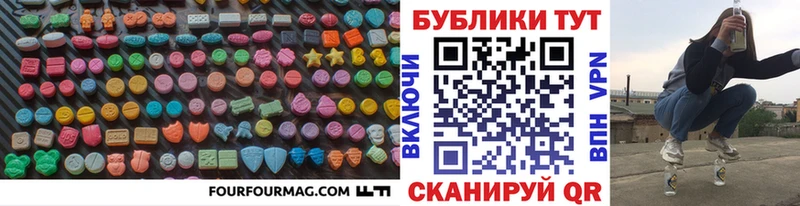 Ecstasy XTC Ессентуки