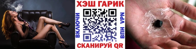 купить наркотики сайты  Ессентуки  Гашиш ice o lator 