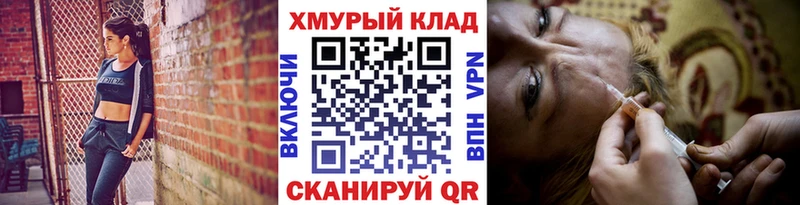 ГЕРОИН VHQ  Ессентуки 