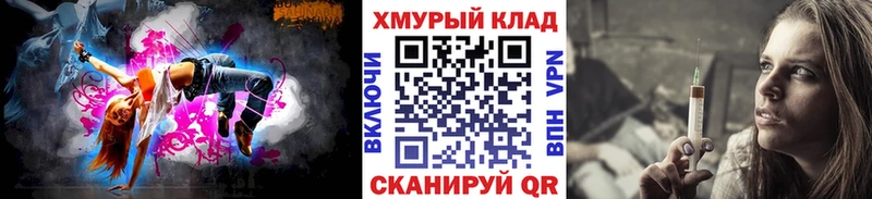 Героин хмурый Ессентуки