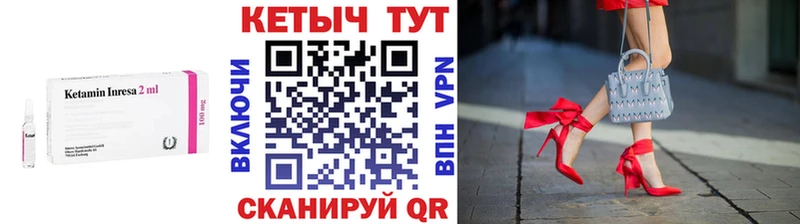 КЕТАМИН VHQ  наркота  Ессентуки 