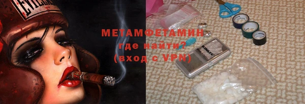 spice Балахна