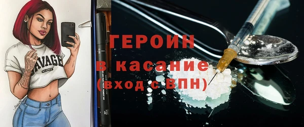 бутират Балабаново
