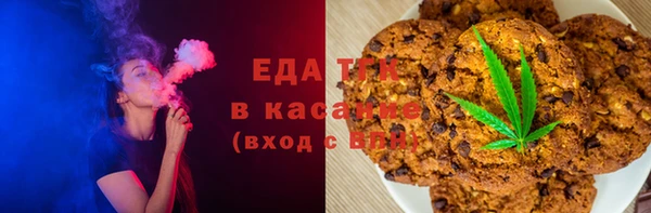 spice Балахна