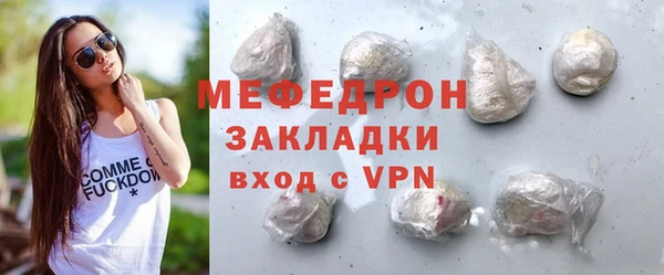 бутират Балабаново