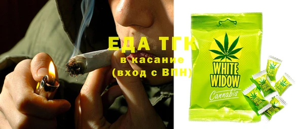 spice Балахна