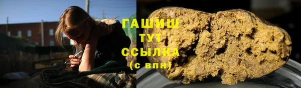 бутират Балабаново