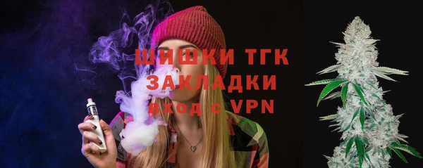 spice Балахна
