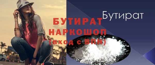 марки nbome Баксан