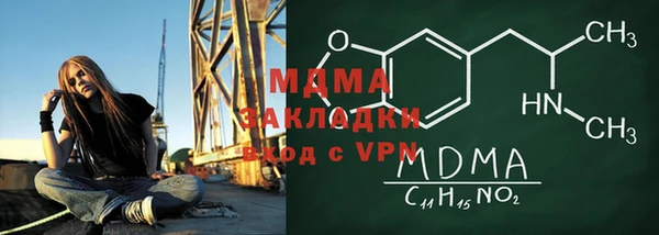 spice Балахна