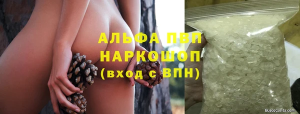 бутират Балабаново