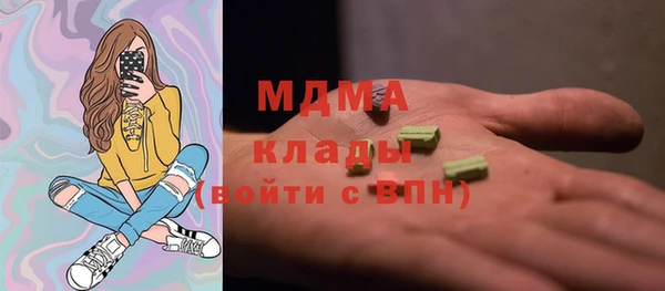 бутират Балабаново