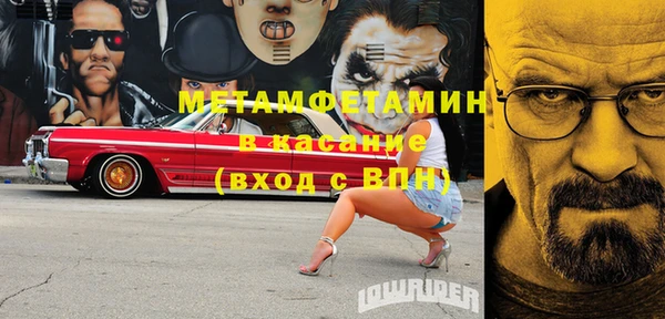 марки nbome Баксан