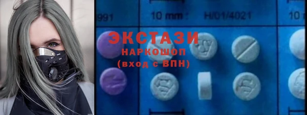 марки nbome Баксан