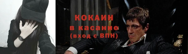 spice Балахна