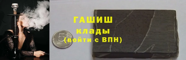 бутират Балабаново