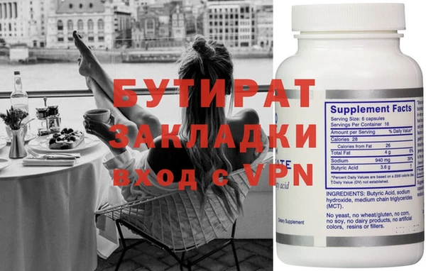 марки nbome Баксан