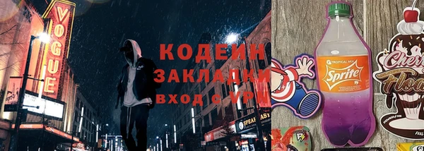 spice Балахна