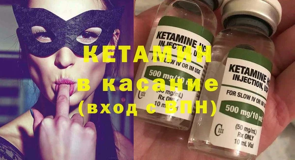 марки nbome Баксан
