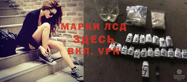 марки nbome Баксан