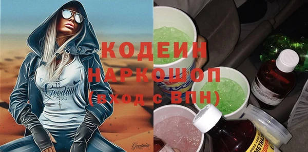 марки nbome Баксан