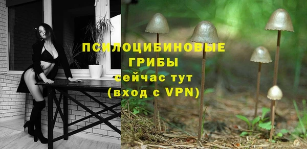 бутират Балабаново