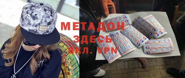 бутират Балабаново