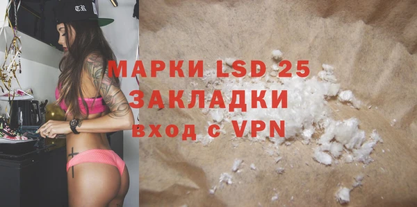 spice Балахна