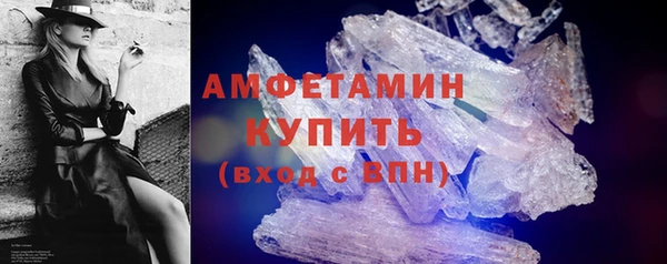 марки nbome Баксан