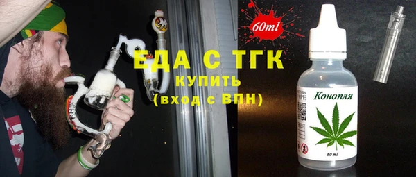 бутират Балабаново