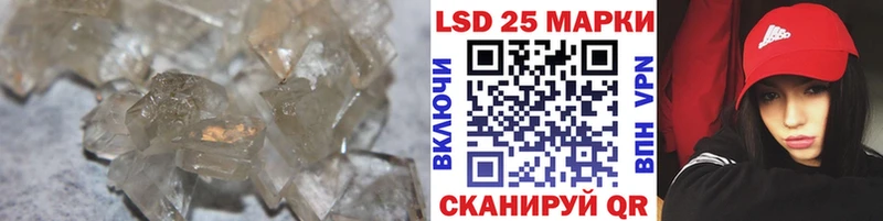 закладка  Ессентуки  ссылка на мегу ссылка  Лсд 25 экстази ecstasy 