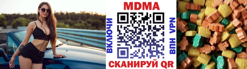 MDMA crystal  Ессентуки 