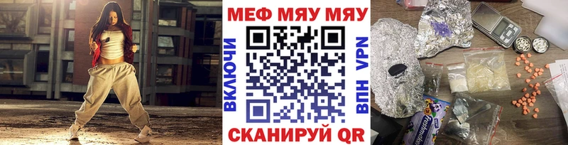 blacksprut ONION  Ессентуки  Меф мяу мяу 