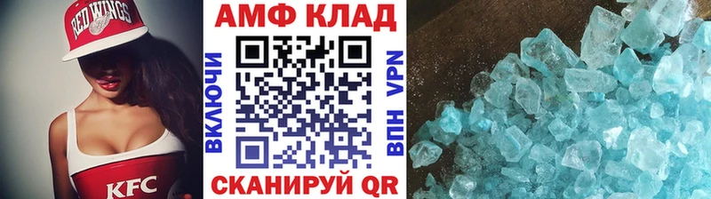МЕТАМФЕТАМИН кристалл Ессентуки