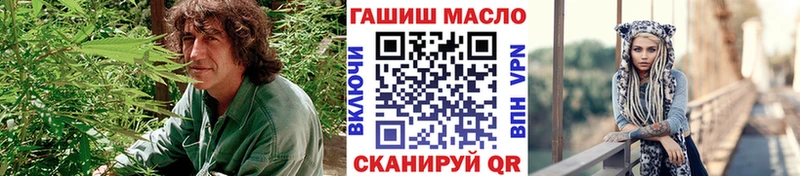 Дистиллят ТГК Wax  купить наркотики цена  Ессентуки 
