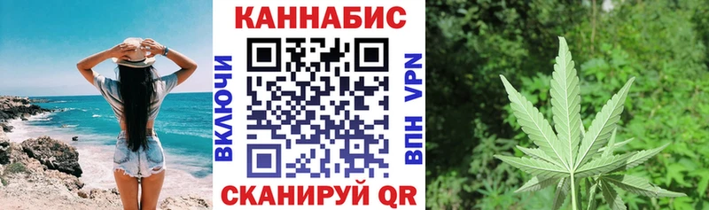 Бошки Шишки White Widow  купить   Ессентуки 